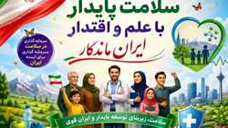 مصاحبه با پزشکان و متخصصین دانشگاه به مناسبت هفته سلامت