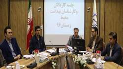 برگزاری جلسه فصلی گروه مهندسی بهداشت محیط