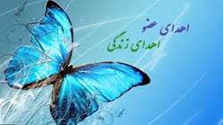 اهدای اعضای بانوی 51ساله سبزواری به 2 بیمار نیازمند پیوند زندگی دوباره بخشید