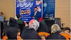 برگزاری همایش شکوه مادری به مناسبت هفته ملی جمعی