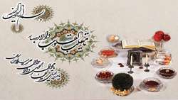 یا مقلب القلوب و الابصار یا مدبرالیل و النهار یا محول الحول و الاحوال حول حالنا الی احسن الحال