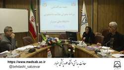 برگزاری جلسه هم اندیشی اجرای برنامه سفیران سلامت دانشجو 