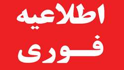 نظرسنجی سبدکالای نوروزی کارکنان