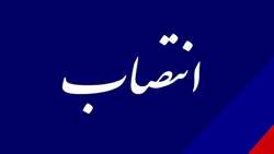  ابلاغ سرپرست معاونت درمان دانشگاه
