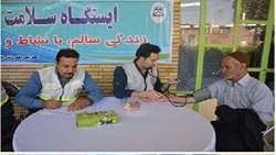 برپایی ایستگاه سلامت توسط بسیج جامعه پزشکی در جایگاه نمازجمعه سبزوار