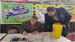در سومین روز از ایام الله دهه فجر