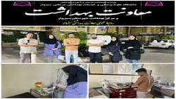 🌐 اجرای هماهنگ و یکپارچه ی عملیات کالیبراسیون و کنترل کیفی تجهیزات پزشکی شبکه های تحت پوشش معاونت بهداشتی دانشگاه علوم پزشکی سبزوار.