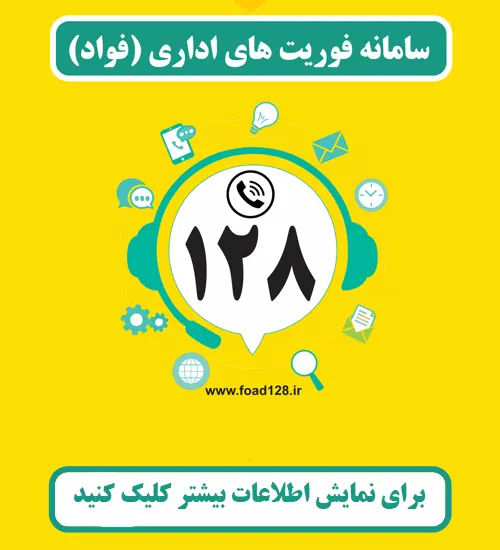 فواد