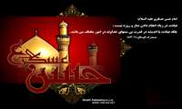 شهادت حضرت امام حسن عسکری(علیه السلام)تسلیت باد