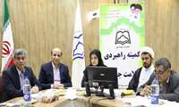 برگزاری کمیته راهبردی سلامت جوانان در معاونت بهداشتی
