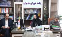 برگزاری جلسه شورای مدیران درمعاونت بهداشتی 