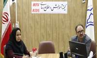 برگزاری کمیته آموزش و اطلاع رسانی کنترل HIV/AIDS