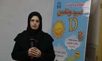 برگزاری همایش" مکمل یاری با آهن و ویتامینD   "در دبیرستان نمونه رسالت