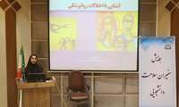 همایش سفیران سلامت دانشجویی برگزار شد