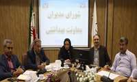 برگزاری جلسه شورای مدیران معاونت بهداشتی 