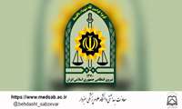 پیام تبریک معاون بهداشتی به مناسبت هفته نیروی انتظامی