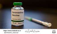 واکسیناسیون دز سوم واکسن کرونا برای پرسنل شورای حل اختلاف، بانک صادرات و راهنمایی رانندگی شهرستان سبزوار