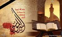 اِنّا اَنْزَلْناهُ فی لَیْلَةِ الْقَدْرِ