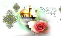 ولادت باسعادت حضرت امام حسن عسکری(علیه السلام)برهمگان مبارک باد