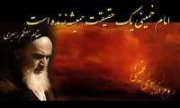 سالگرد ارتحال ملکوتی امام خمینی (ره) و قیام خونین 15 خرداد تسلیت باد .