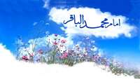 میلاد باسعادت حضرت امام محمدباقر(علیه السلام)مبارک باد.
