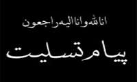حضور مسئولین در منزل مرحومه آبرودی بهورز روستای گفت 
