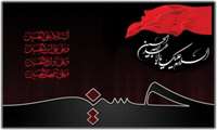 فرا رسیدن تاسوعا و عاشورای حسینی تسلیت باد