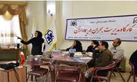 برگزاری کارگاه مدیریت بحران در بیمارستان با حضور مسئول اورژانس بیمارستانی کشور