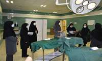 بازدید هیئت بورد تخصصی رشته اتاق عمل وزارت بهداشت از دانشگاه علوم پزشکی سبزوار