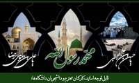 سوگواره حسینی( مراسم عزاداری دهه اول صفر)