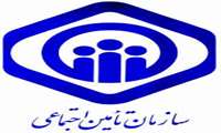 اطلاعیه مهم تأمین اجتماعی درخصوص لیستهای حق بیمه