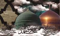 رحلت رسول اکرم (ص) و شهادت  امام رضا (ع) بر عموم مسلمین جهان تسلیت باد