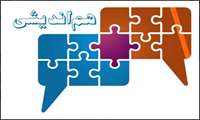 برگزاری جلسه هم فکری و هم اندیشی بروز رسانی وب سایت مرکز مطالعات و توسعه آموزش