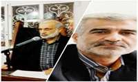 کسب ارتقا علمی اعضای هیات علمی دانشگاه علوم پزشکی سبزوار