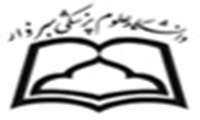 پرداخت مطالبات پزشکان و کارکنان دانشگاه علوم پزشکی سبزوار 