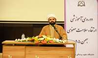 همایش ارتقاء سلامت معنوی ویژه خانواده کارکنان برگزار شد 