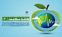 دبیر ستاد برگزاری هفته سلامت، برنامه‌های این هفته را تشریح کرد