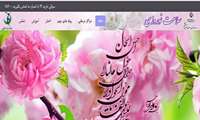 سامانه سلامت نوروزی راه اندازی شد
