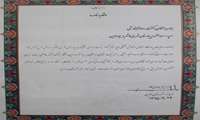 تقدیر فرماندار شهرستان جوین از اجرای موفق پروژه های بزرگ طرح تحول سلامت 