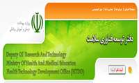 دسترسی مجدد سامانه آموزش مداوم اینترنتی