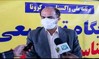 تزریق روزانه  7 هزار و 155 واکسن کرونا  در غرب خراسان/ مراکز تجمیعی واکسیناسیون به چهار مرکز افزایش می یابد 