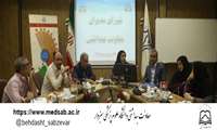 شورای مدیران معاونت بهداشتی برگزار شد