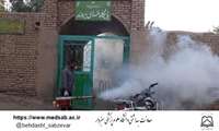 اجرای سمپاشی و مه ‌پاشی در مناطق درگیر با بیماری سالک برای کنترل  بیماری