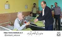 بازدید رئیس و معاون بهداشتی دانشگاه علوم پزشکی سبزوار از آسایشگاه خیریه سالمندان پدر 