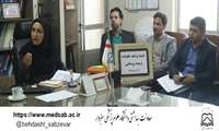 تامین 100 درصدی پزشک در مراکز خدمات جامع سلامت دانشگاه علوم پزشکی سبزوار
