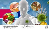 تغذیه در دوران واکسیناسیون بر علیه ویروس کرونا
