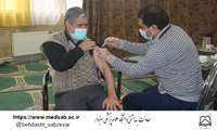 واکسیناسیون دز سوم واکسن کرونا برای پرسنل مدیریت آموزش و پرورش شهرستان سبزوار