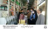 بازدید بازرسان بهداشت محیط و حرفه ای از صنف های مختلف جهت پیشگیری از بیماری کرونا ویروس