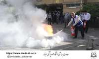 دوره آموزشی « آشنایی با اصول اولیه ایمنی، اطفاء حریق »