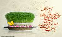 آمد بهار و گل رخ من در سفر هنوز/خندید و ابر چشم من ازگریه تر هنوز/آمد درخت گل به بر امّاچه فایده؟/کان سرو گلعزار نیامد به بر هنوز